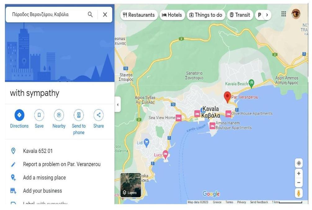 Με Συμπάθεια-With Sympathy - Private Parking Apartment Kavála Ngoại thất bức ảnh