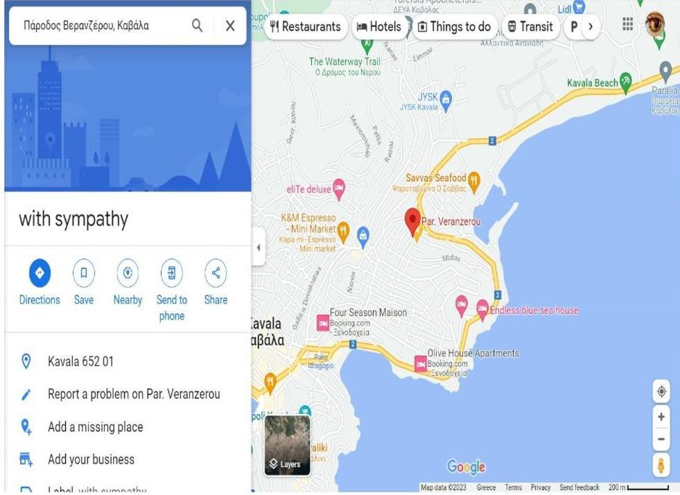 Με Συμπάθεια-With Sympathy - Private Parking Apartment Kavála Ngoại thất bức ảnh
